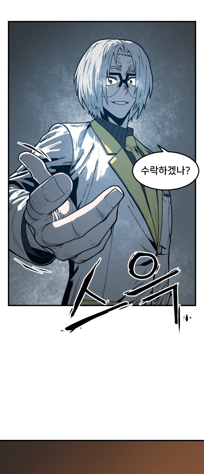 33 페이지