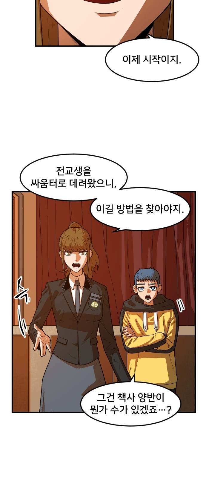 4 페이지