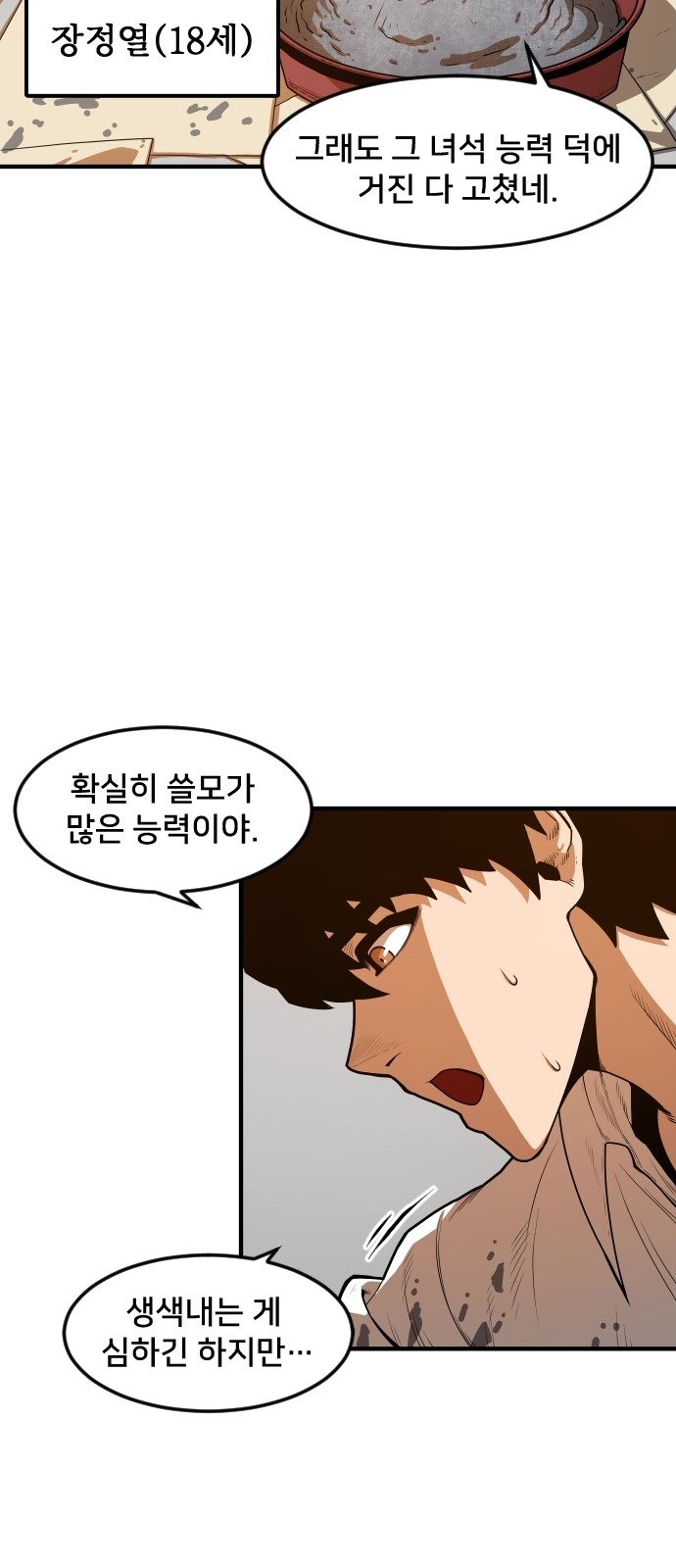 41 페이지