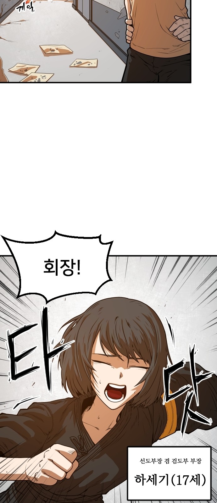 43 페이지