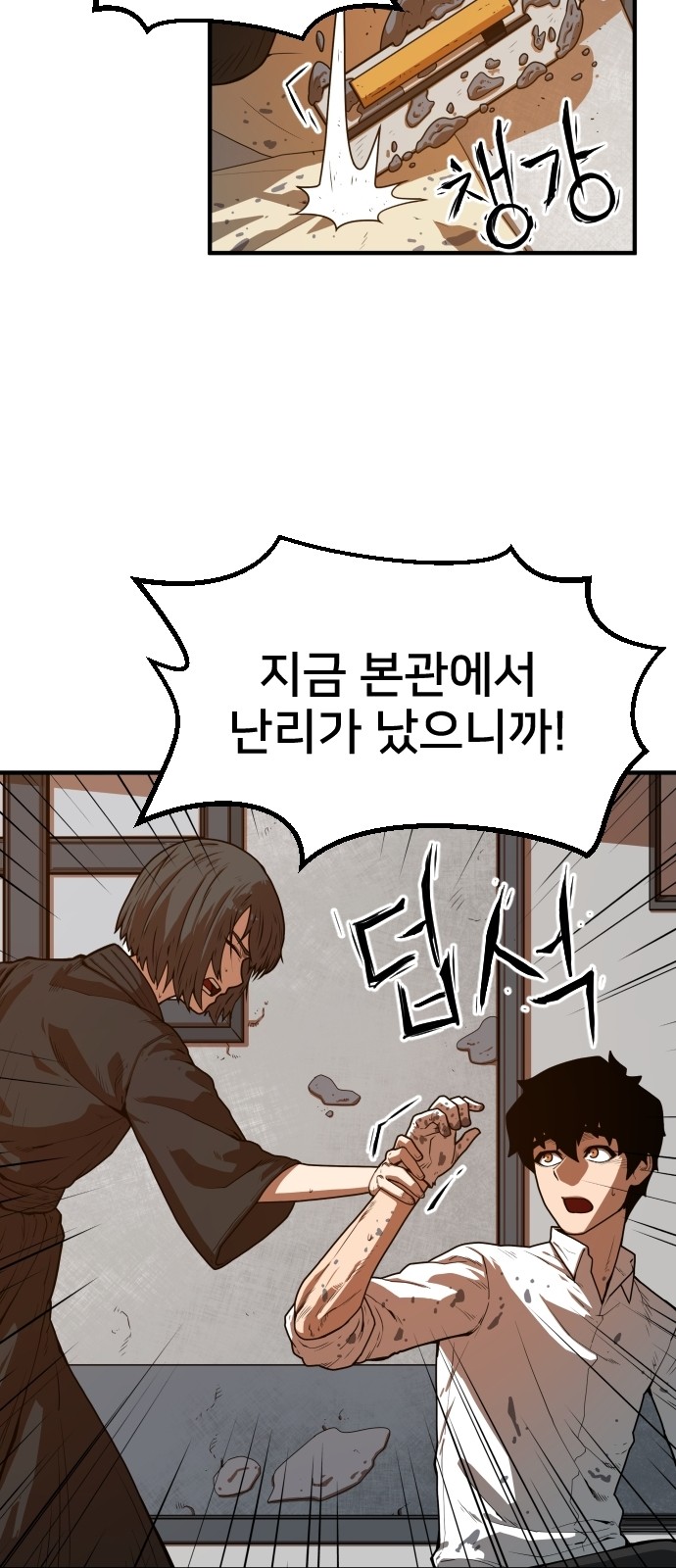 45 페이지