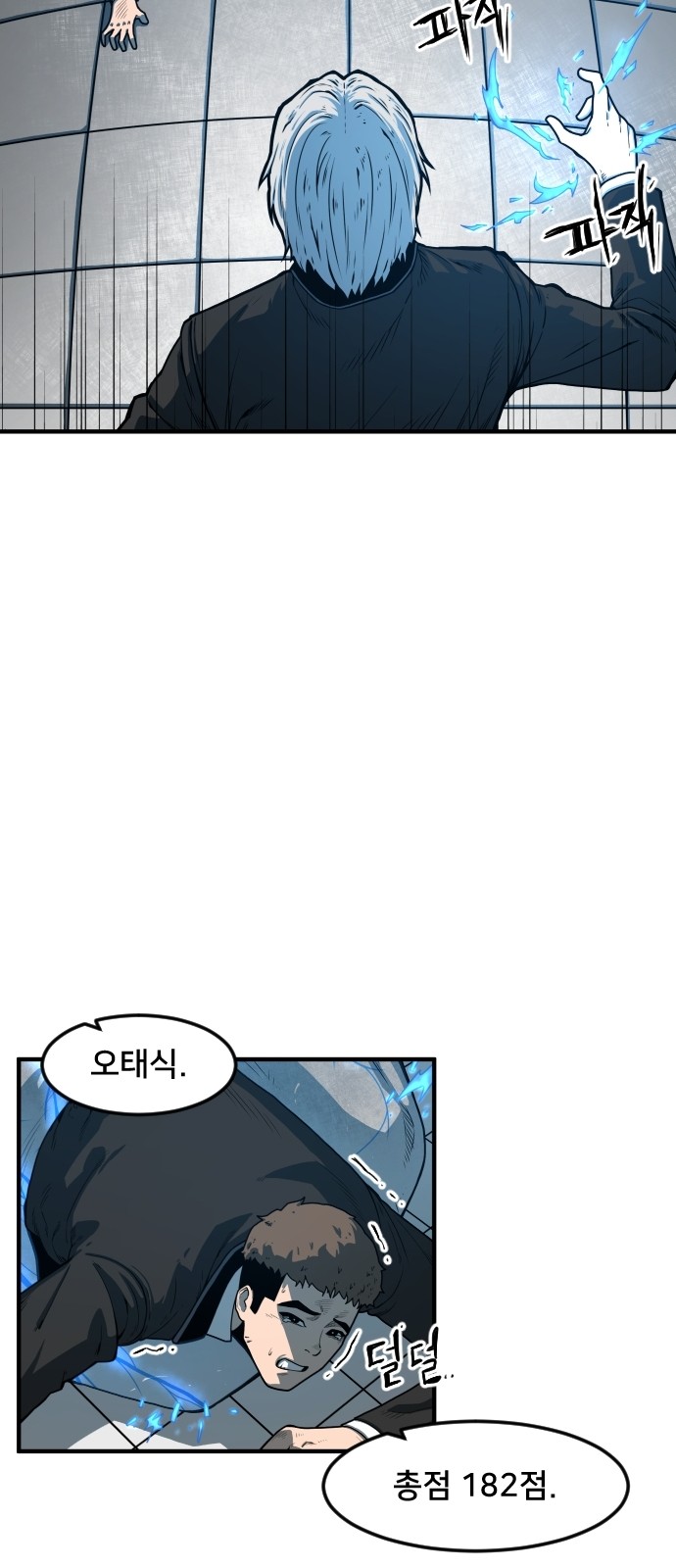50 페이지