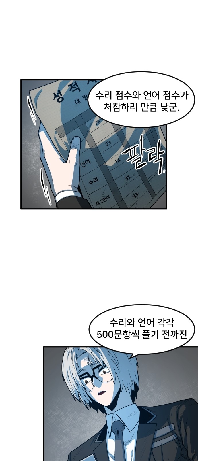 51 페이지