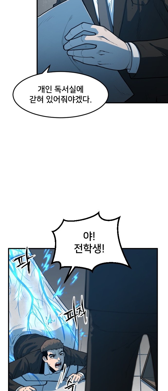 52 페이지