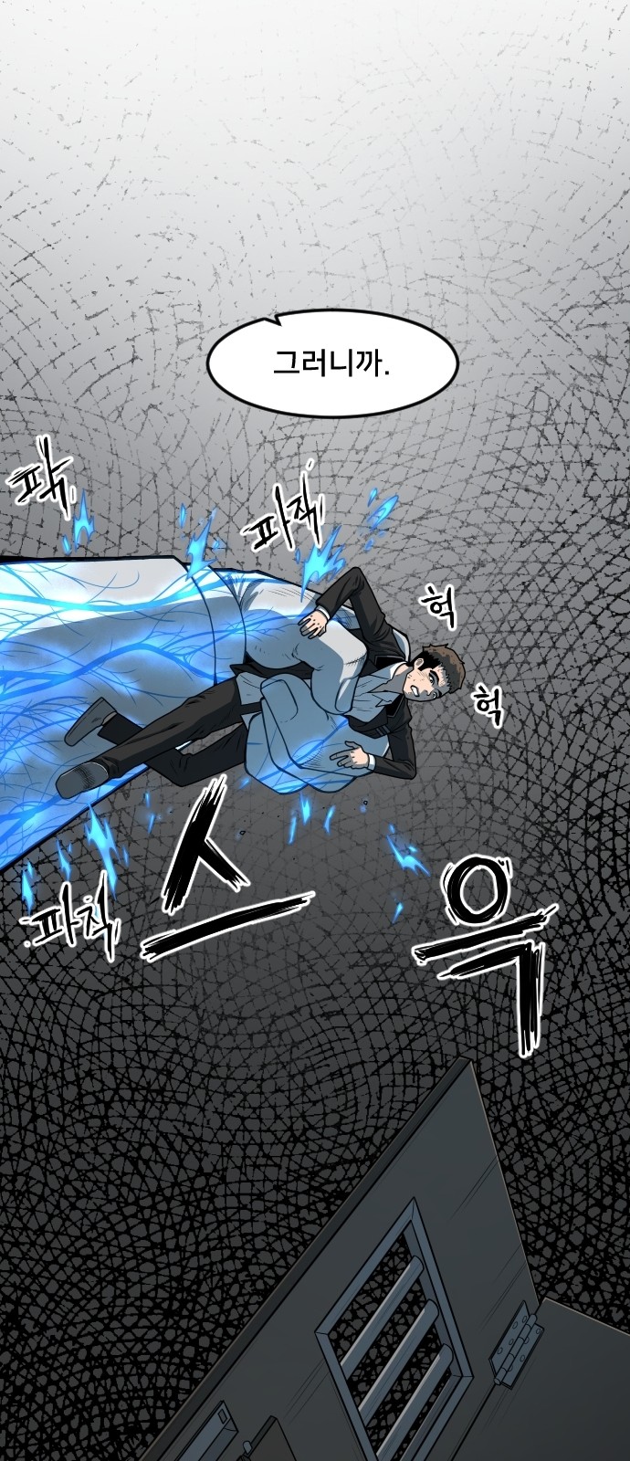 54 페이지
