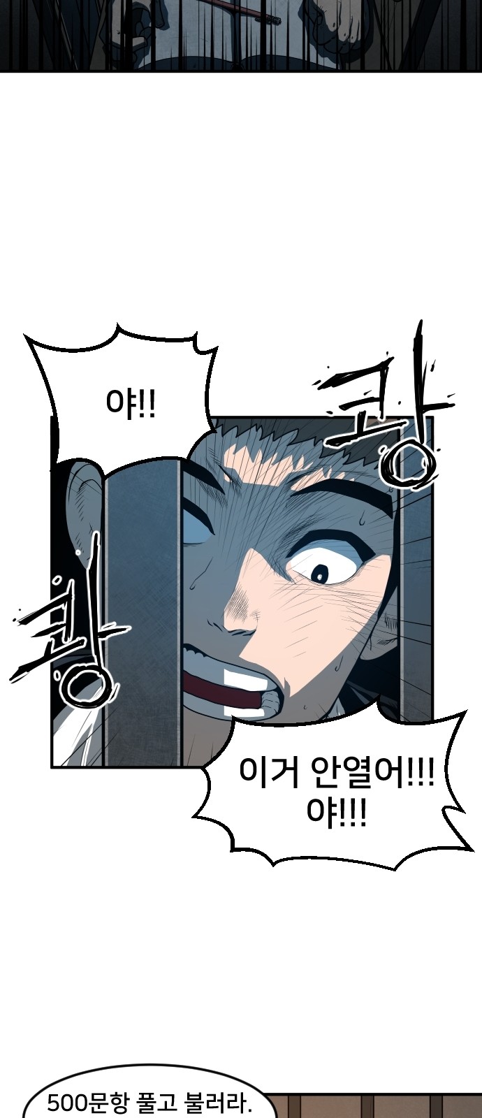 58 페이지