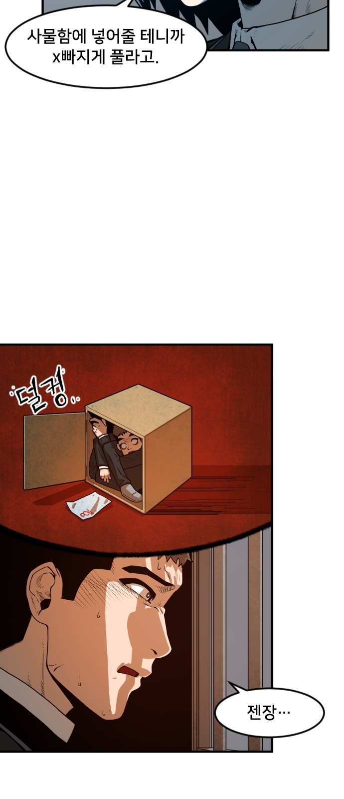 60 페이지
