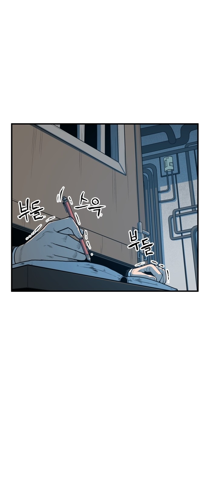 61 페이지