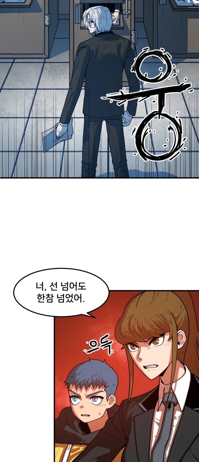 66 페이지