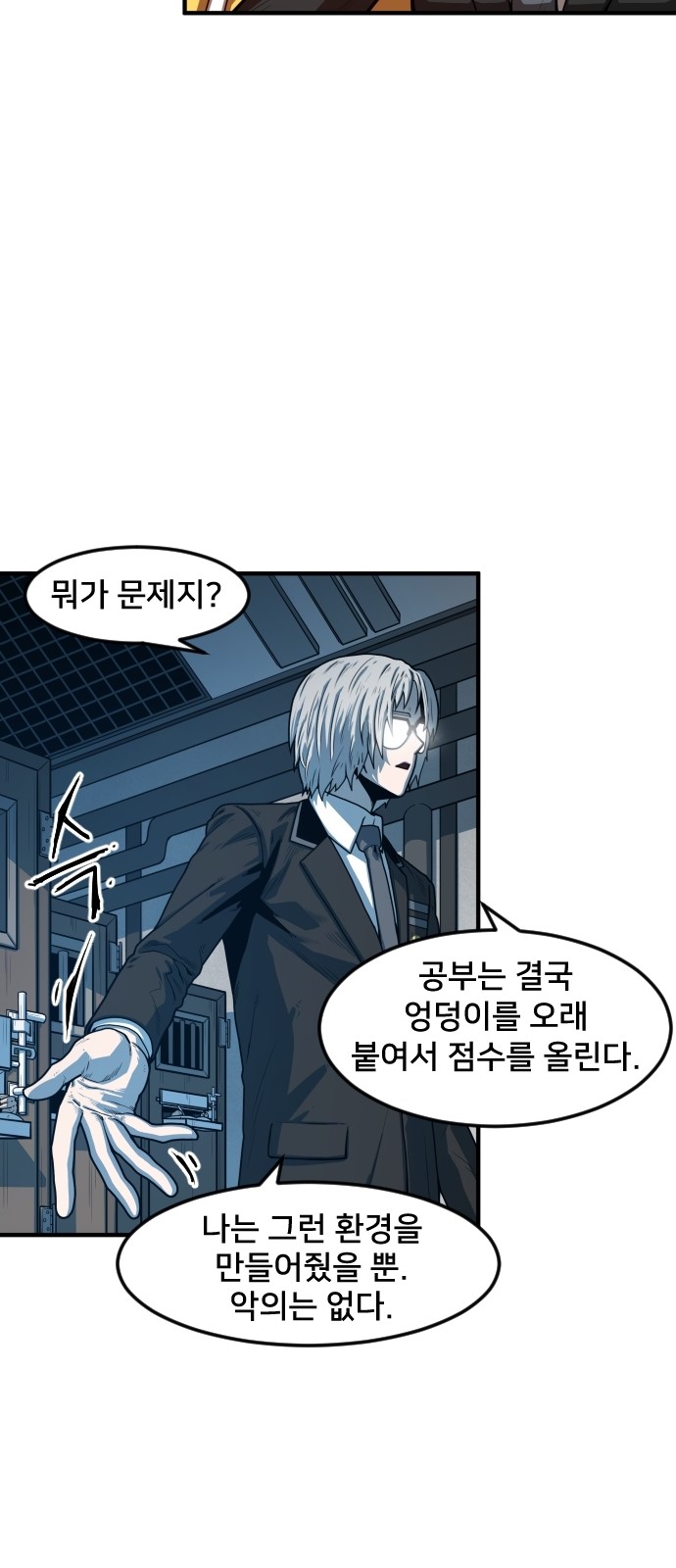 67 페이지