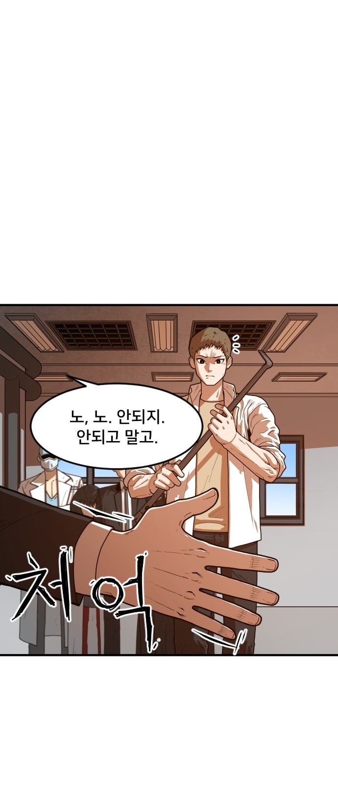 70 페이지