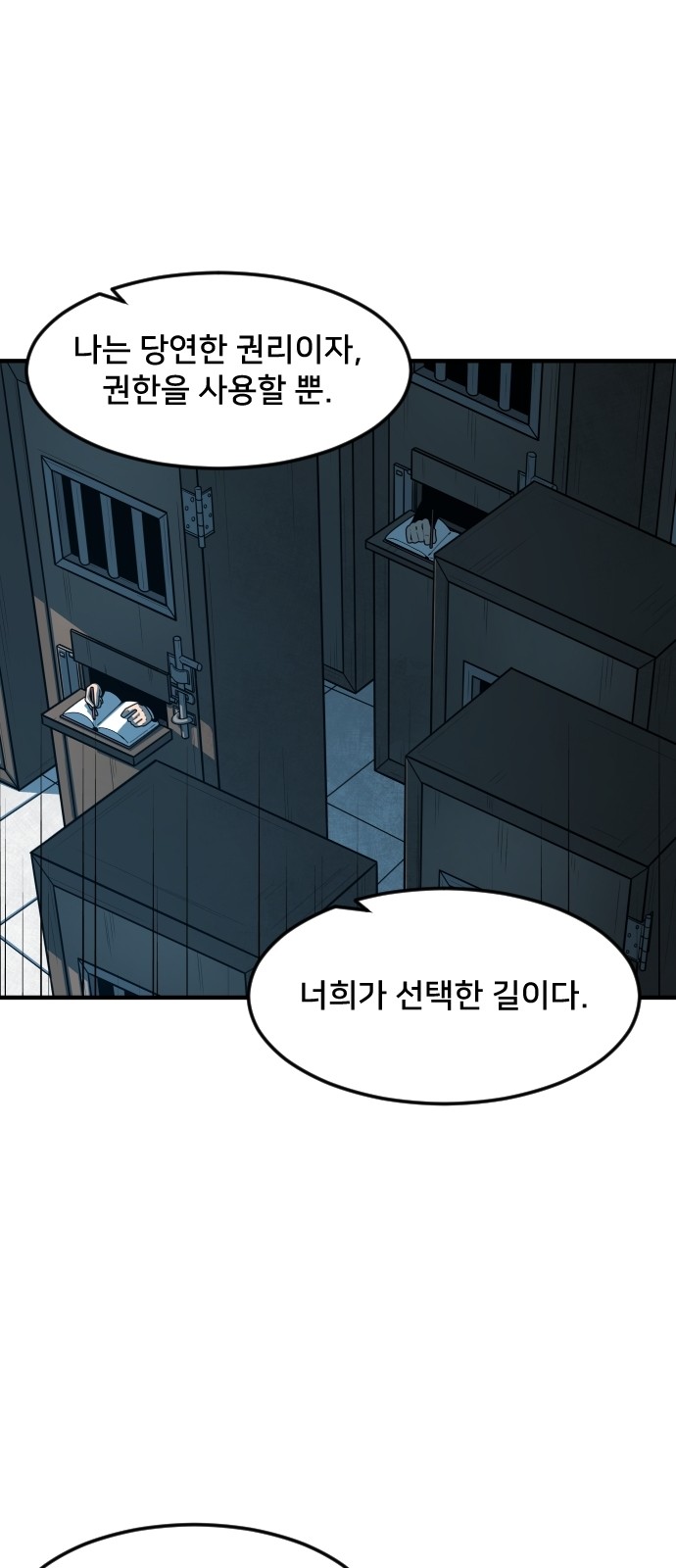 74 페이지