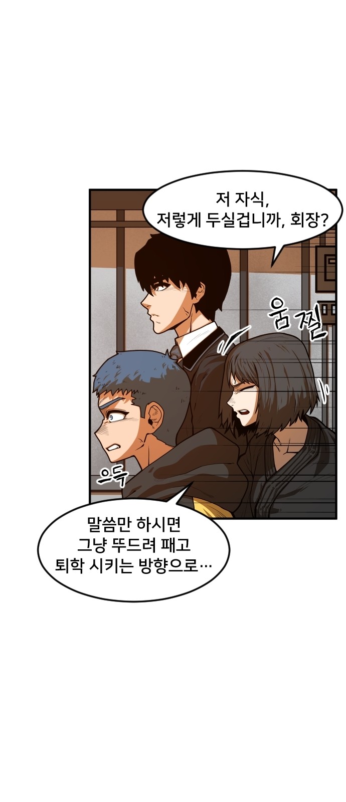 76 페이지