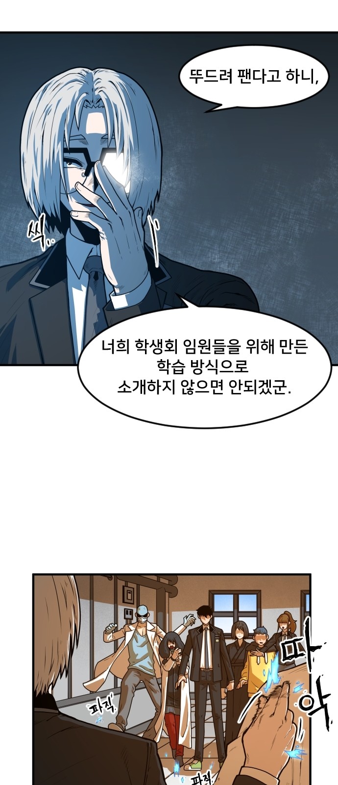 77 페이지