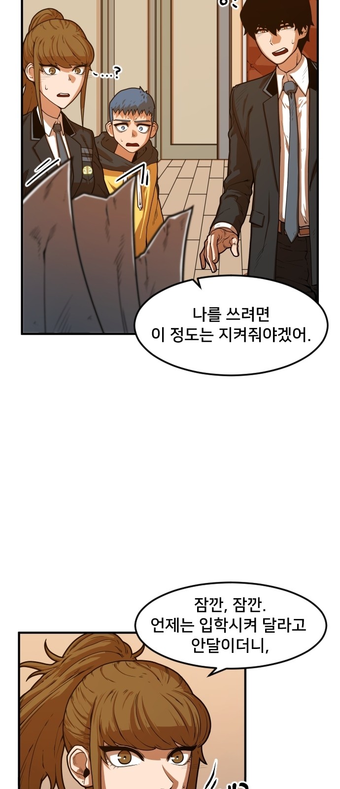 8 페이지