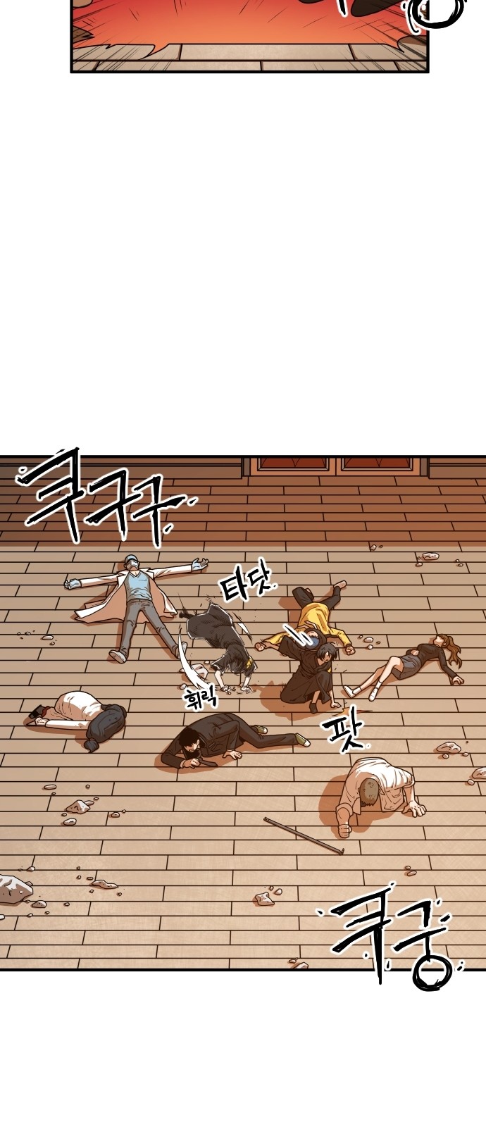 82 페이지