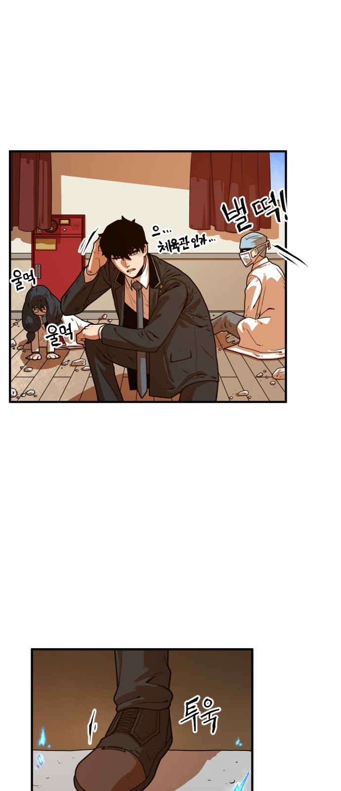 83 페이지