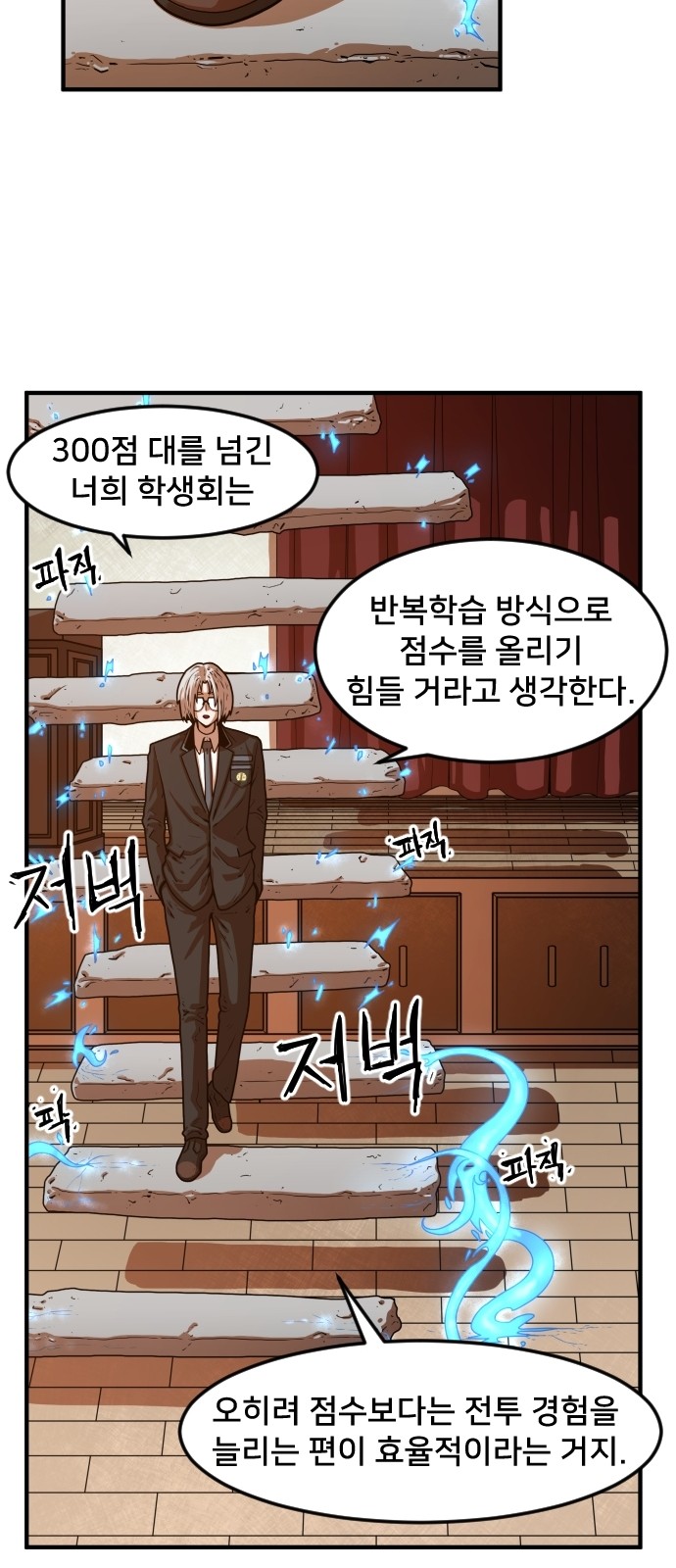84 페이지