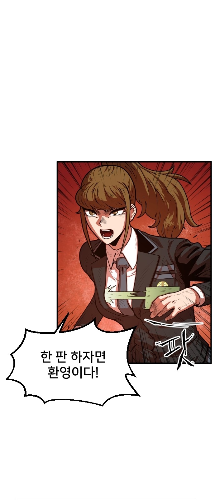 85 페이지