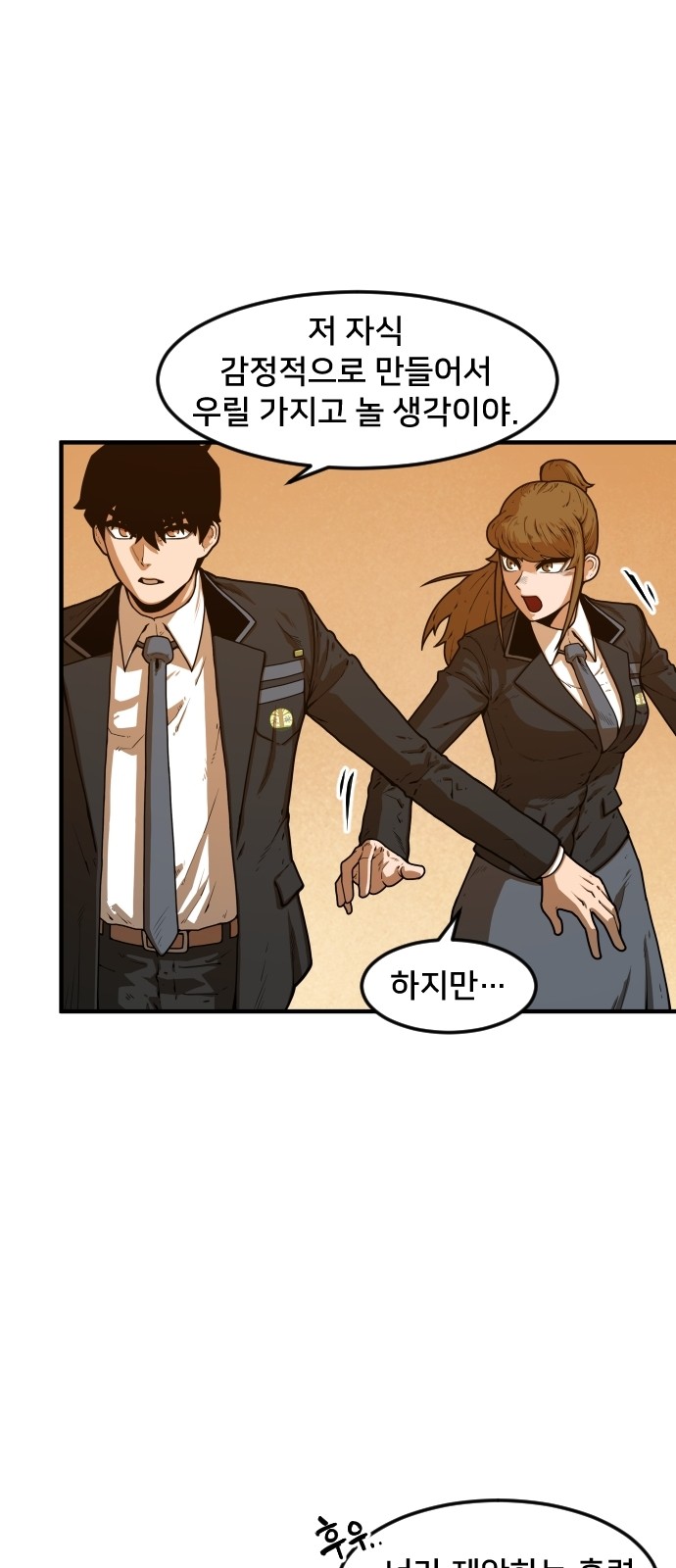 87 페이지