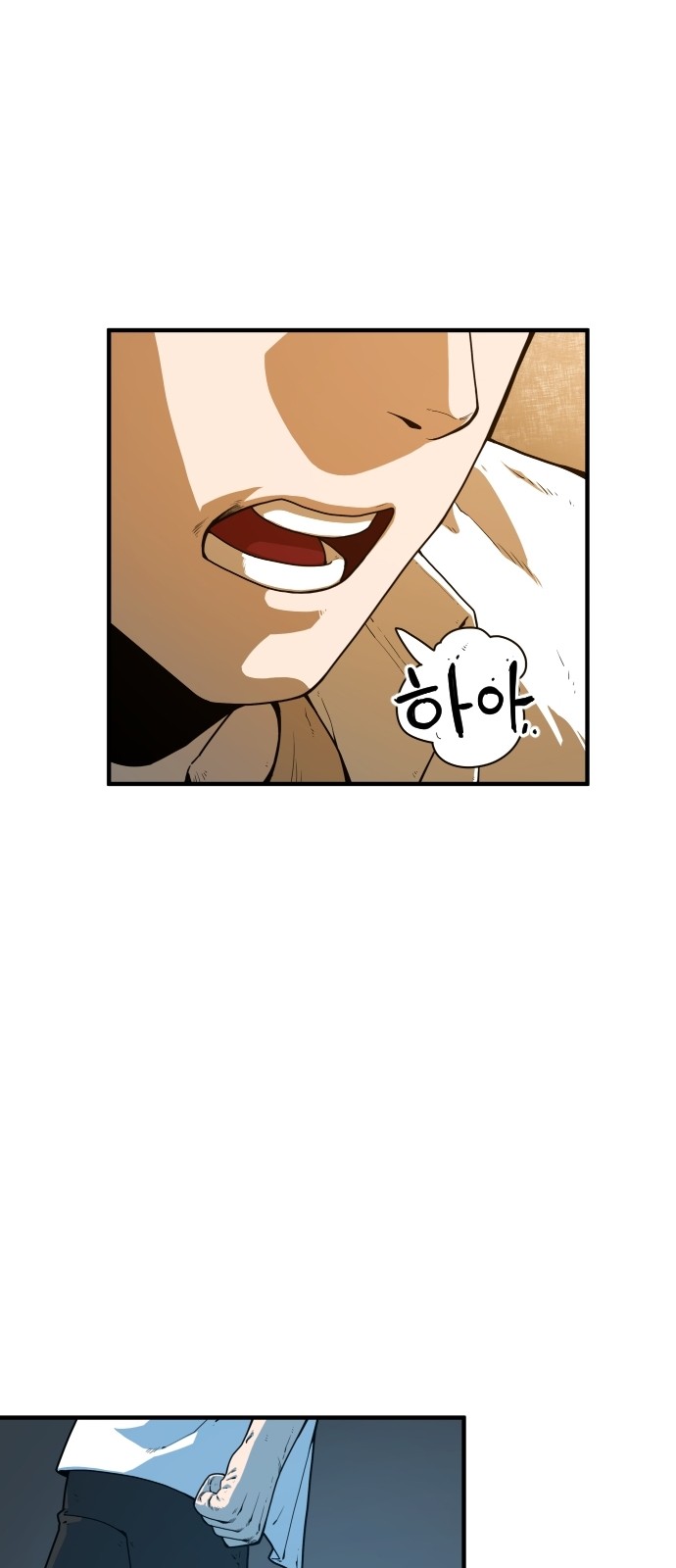 90 페이지