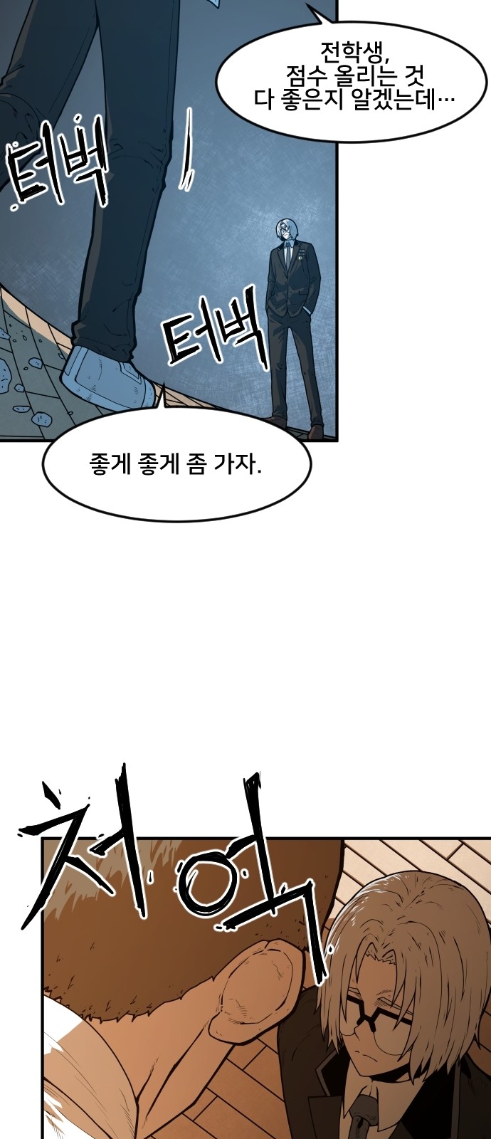 91 페이지