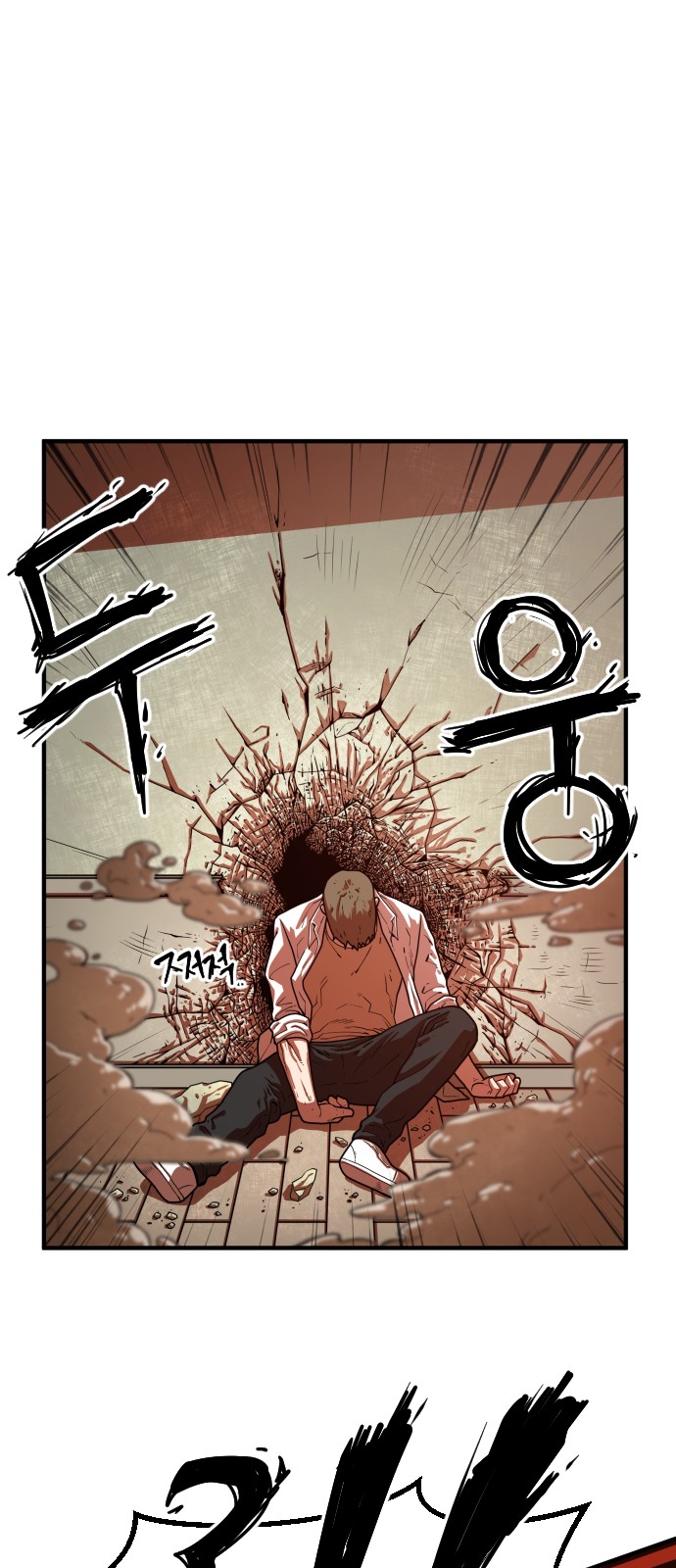 95 페이지