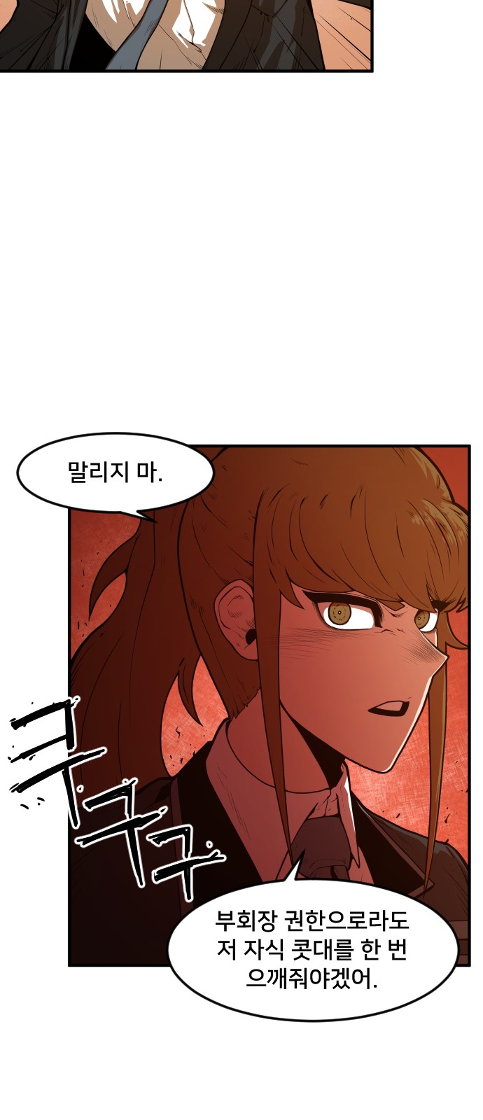 99 페이지