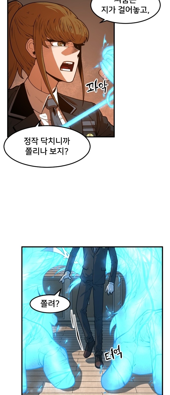 11 페이지