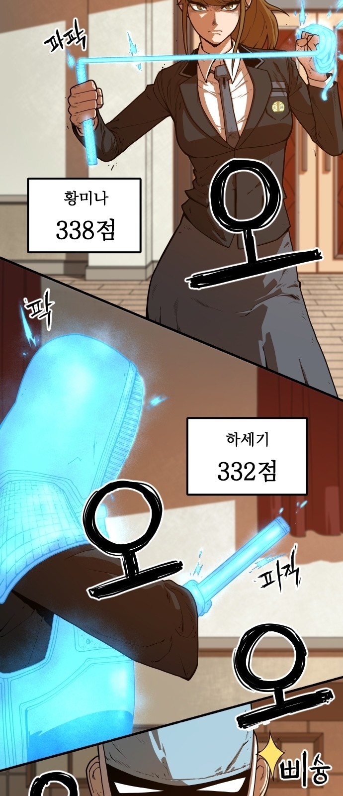 2 페이지