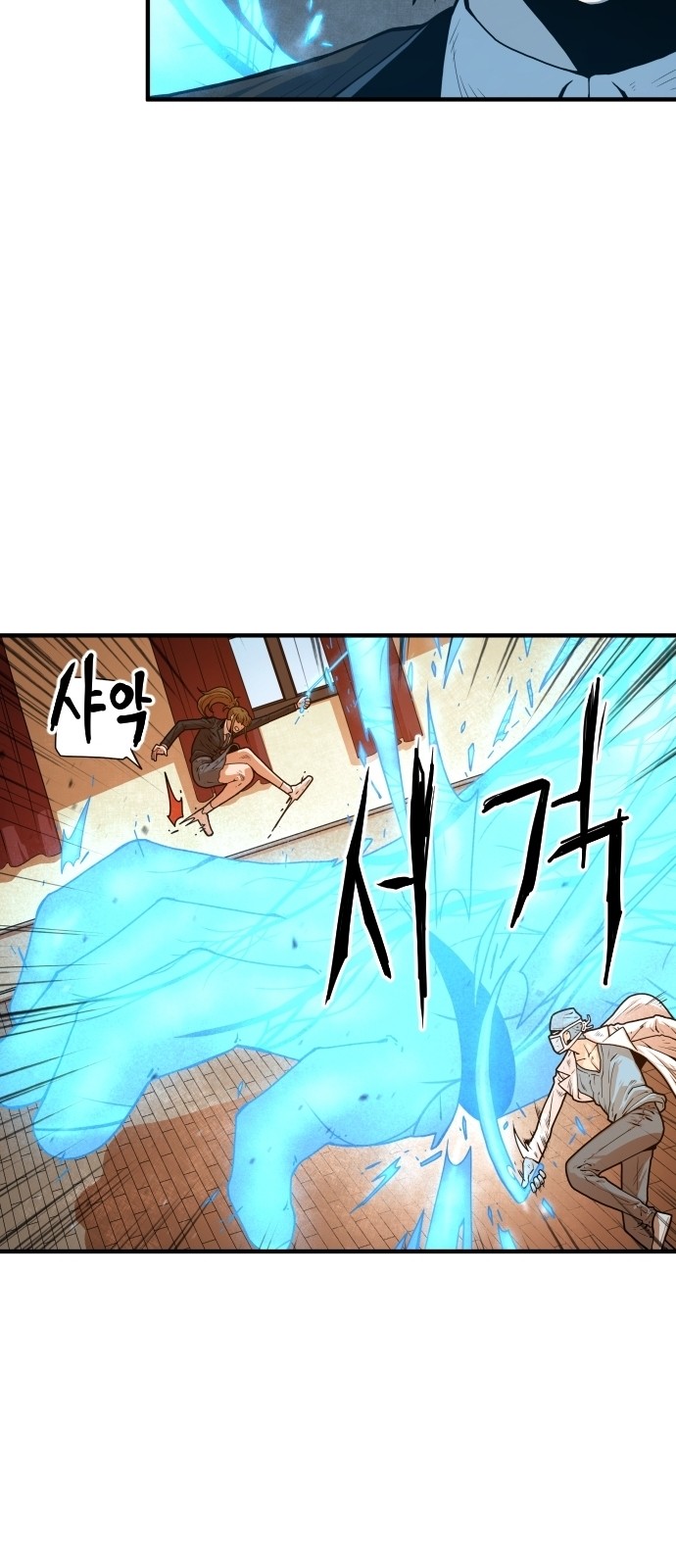 21 페이지