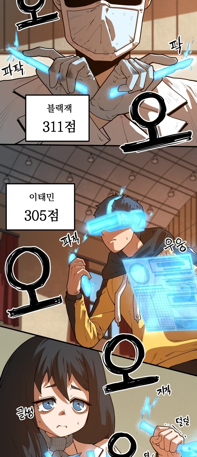 3 페이지