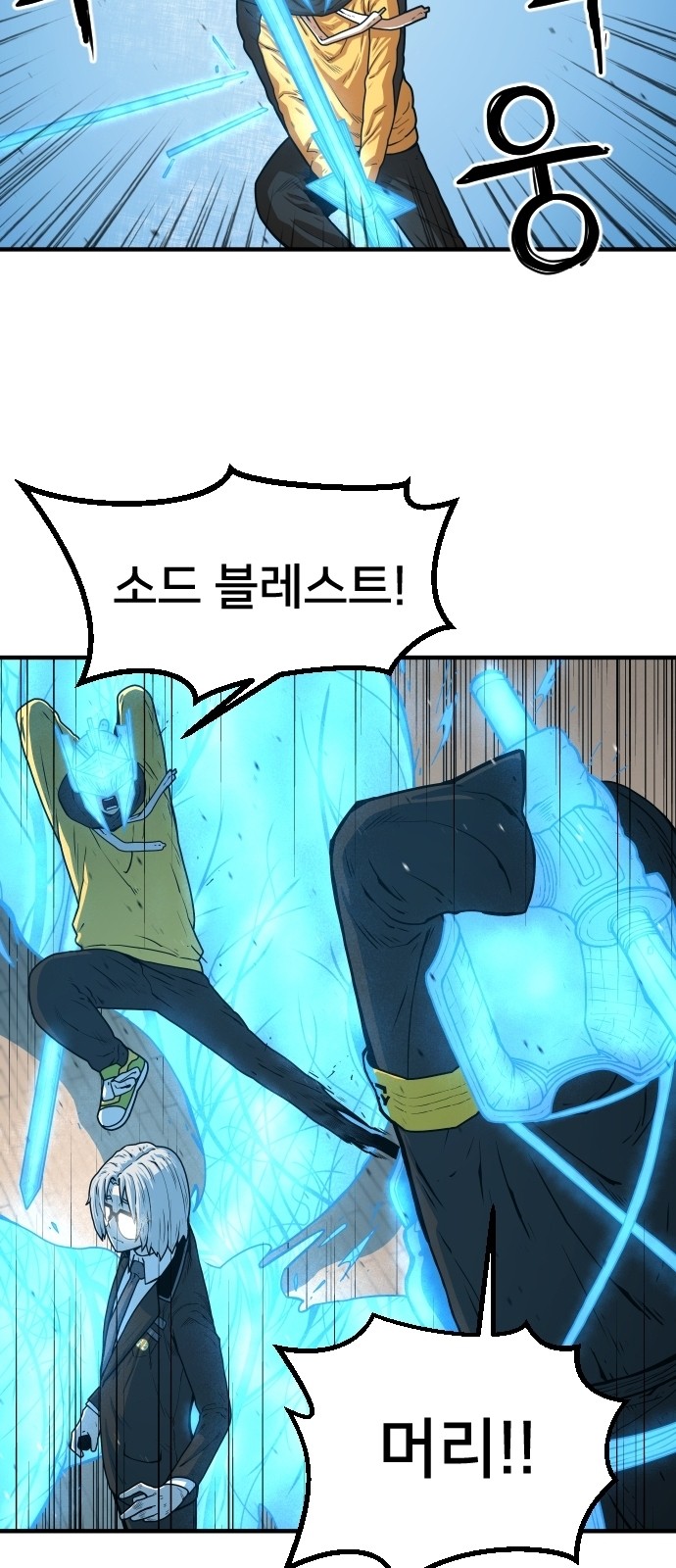 31 페이지