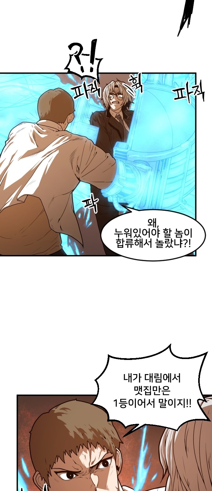 34 페이지