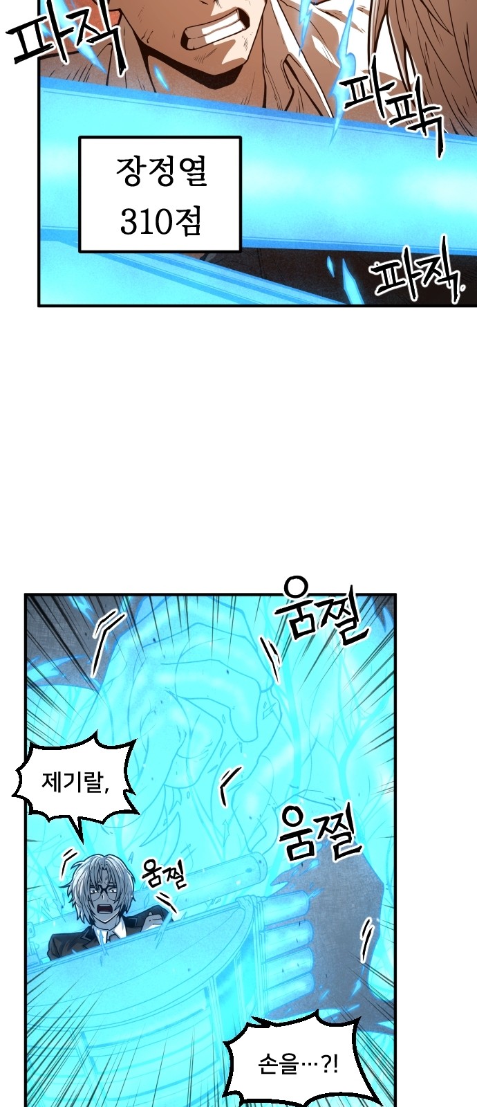 35 페이지
