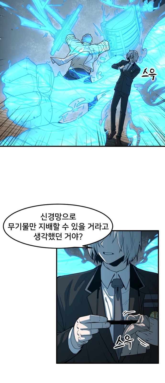 41 페이지