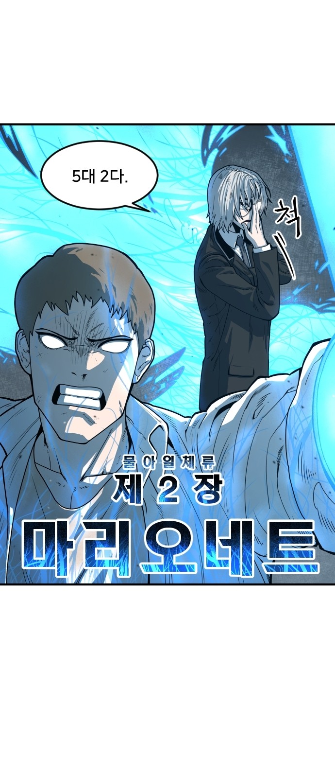 42 페이지