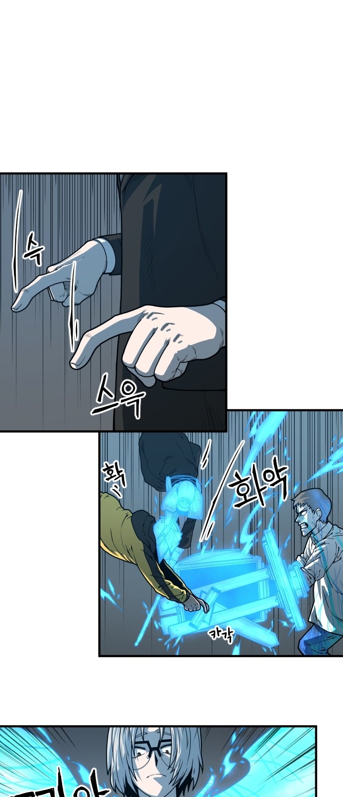 43 페이지