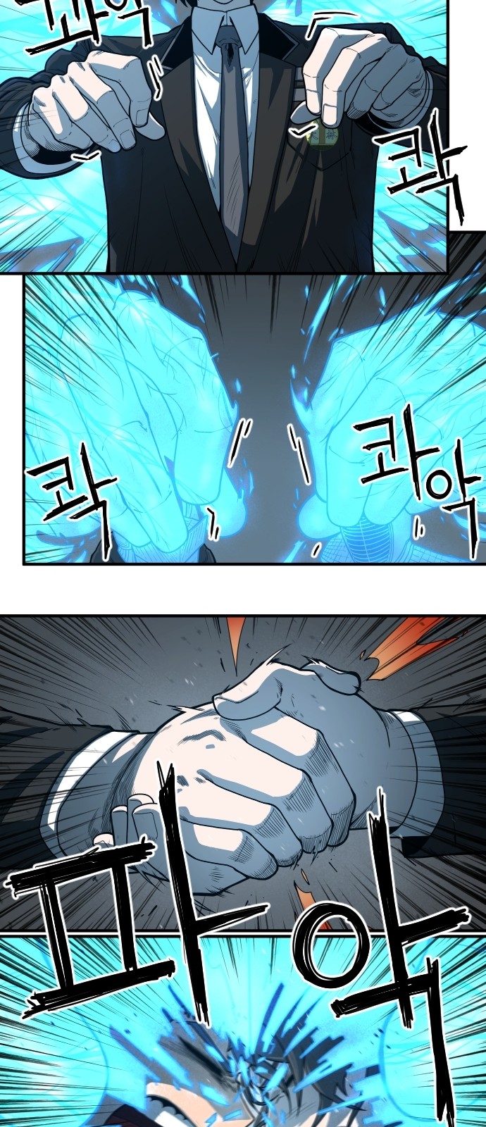 44 페이지