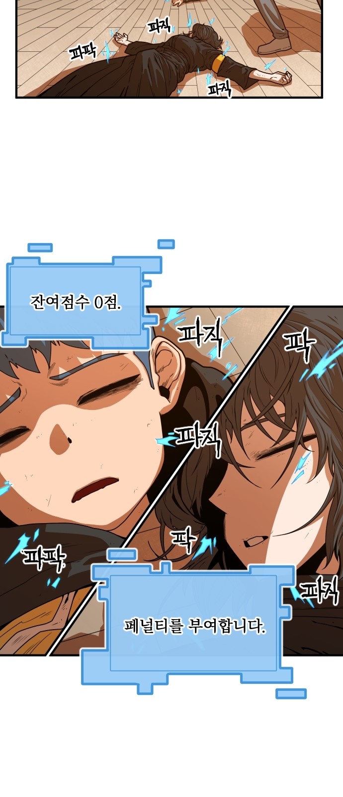 49 페이지