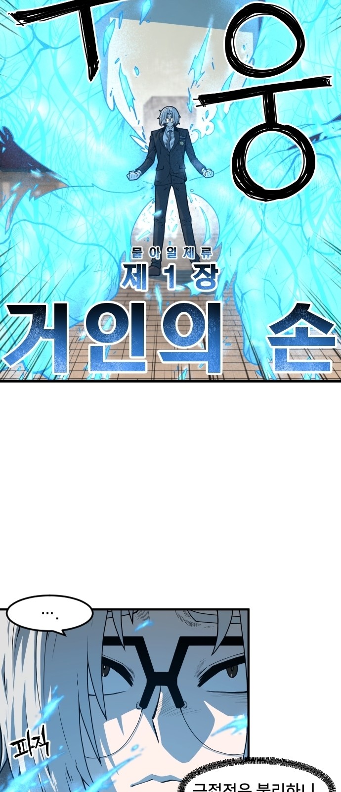 8 페이지