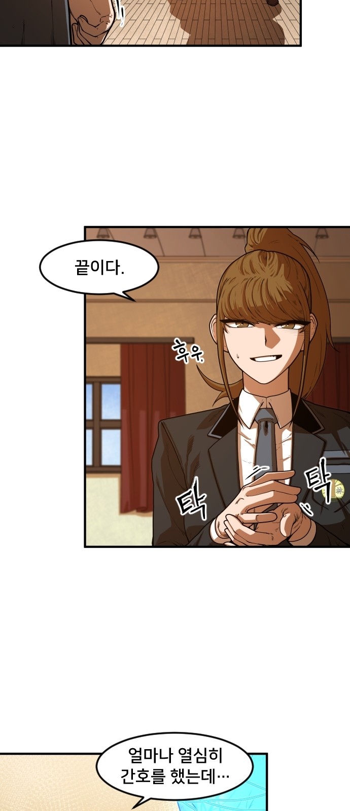 22 페이지