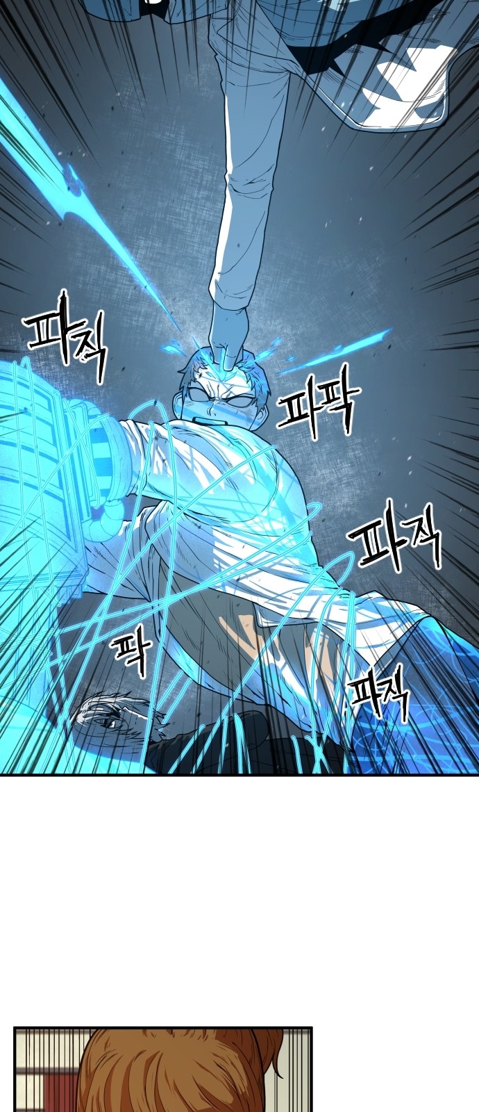 25 페이지