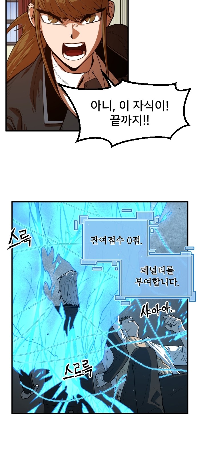 26 페이지