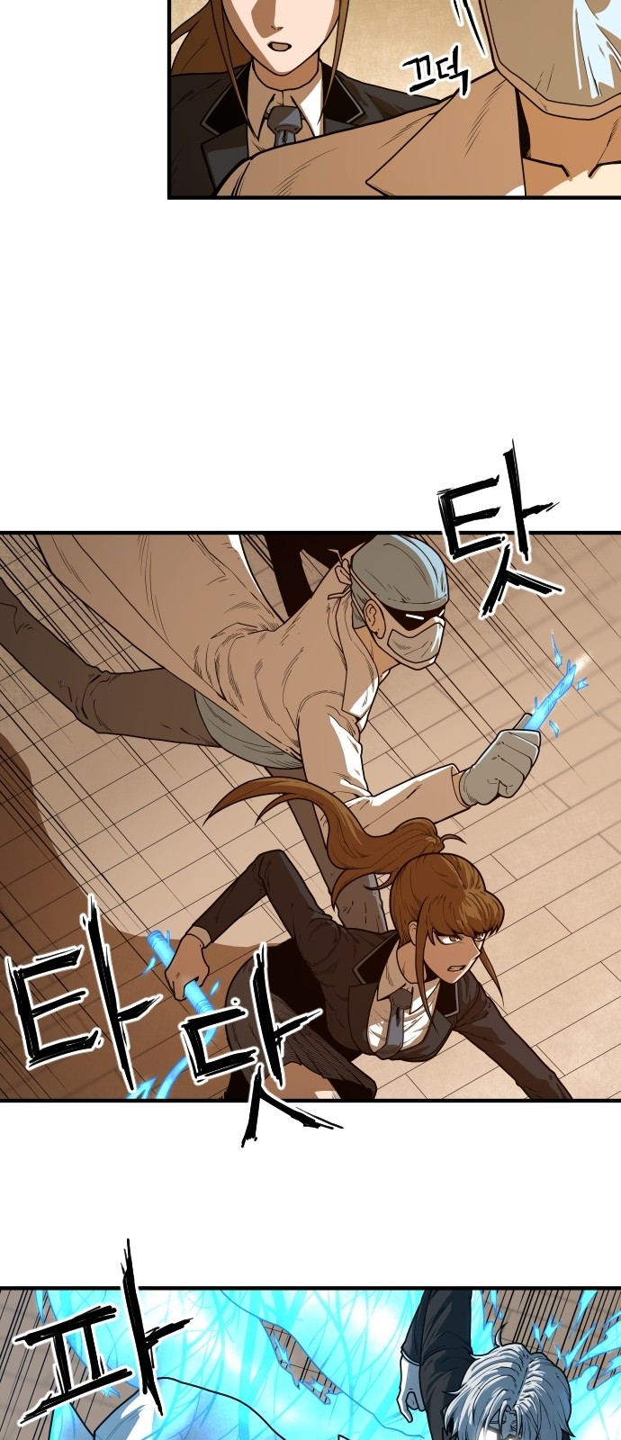 3 페이지