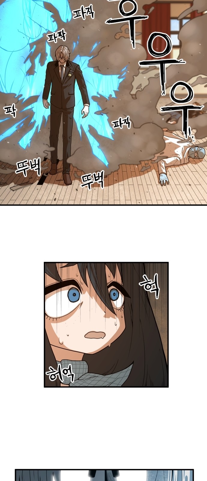 35 페이지