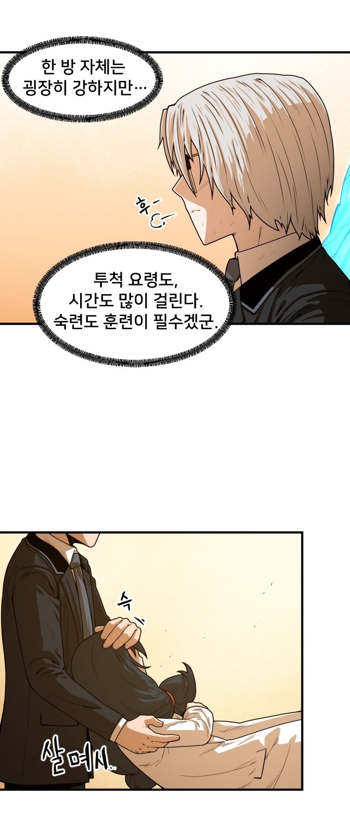 38 페이지
