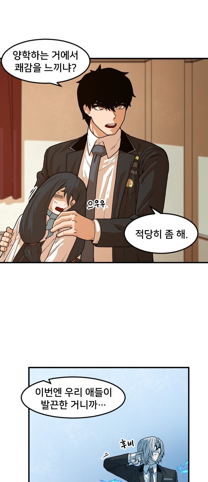 39 페이지