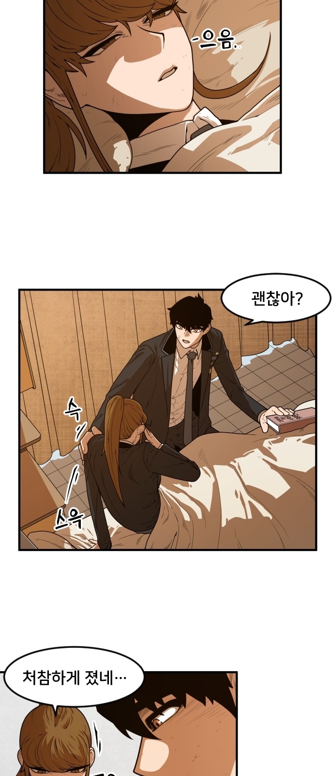 45 페이지