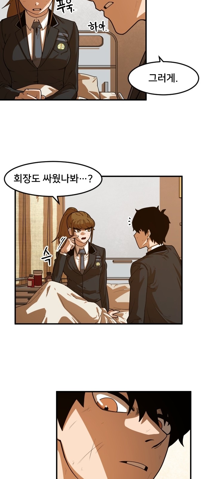 46 페이지